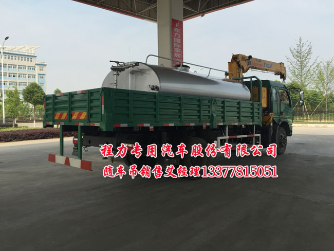 海爾戶戶通位置方法
