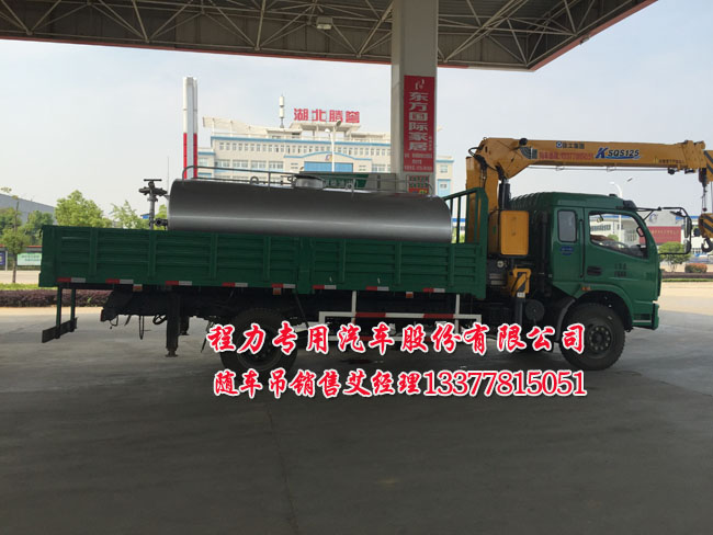 番禺海爾冰箱專賣店