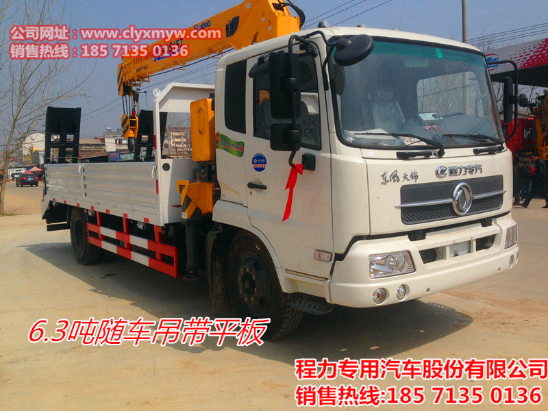 長虹21寸電視逆程電容
