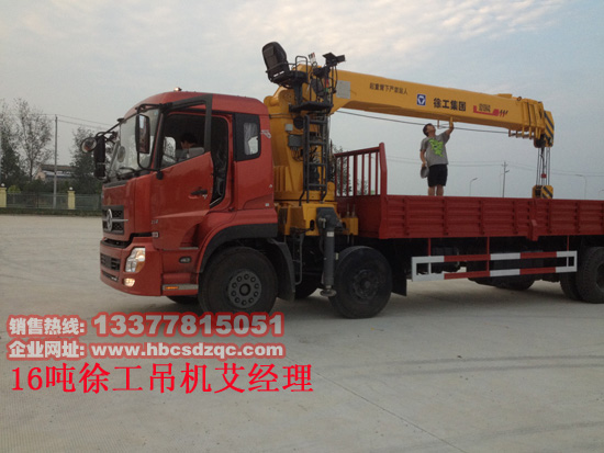 高穩(wěn)定的震蕩電路