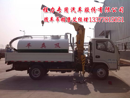 創(chuàng)維50e690u