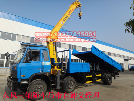 創(chuàng)維CHD32366