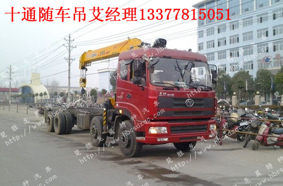 電視機(jī)遙控?fù)Q臺(tái)跳臺(tái)