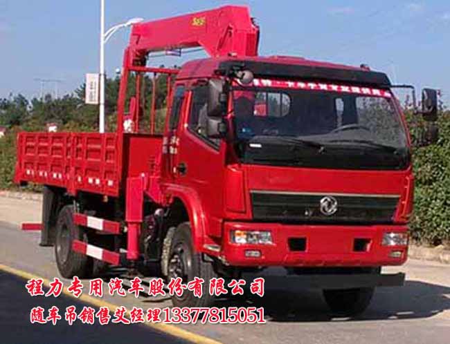 場輸出集成電路角