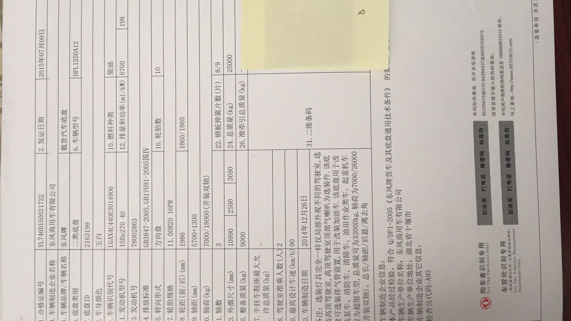 創(chuàng)維42k05hr通病