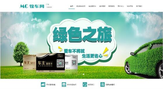 美的電磁爐自裂