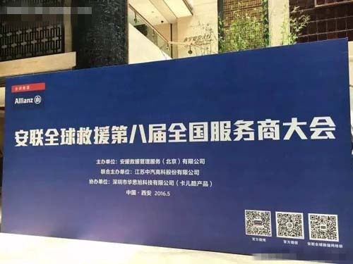 電熱水器鼓包內(nèi)膽漏水
