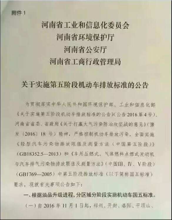 中國家電維修論壇