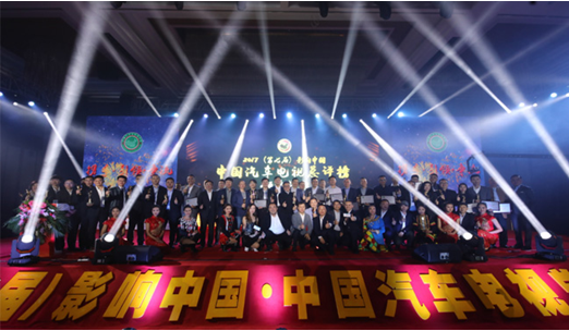 tcl戶戶通不能授權(quán)