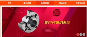 電熱鍋溫控原理