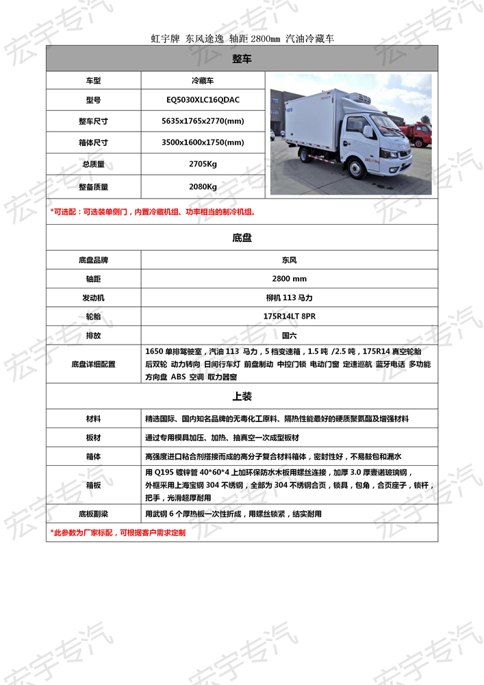 松下空調(diào)突然突然制熱風小了