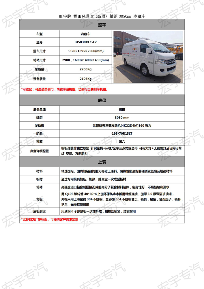天河區(qū)家電維修