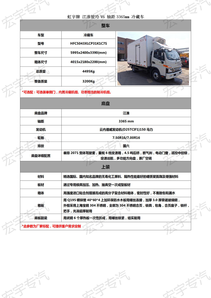 格力精密機(jī)房空調(diào)