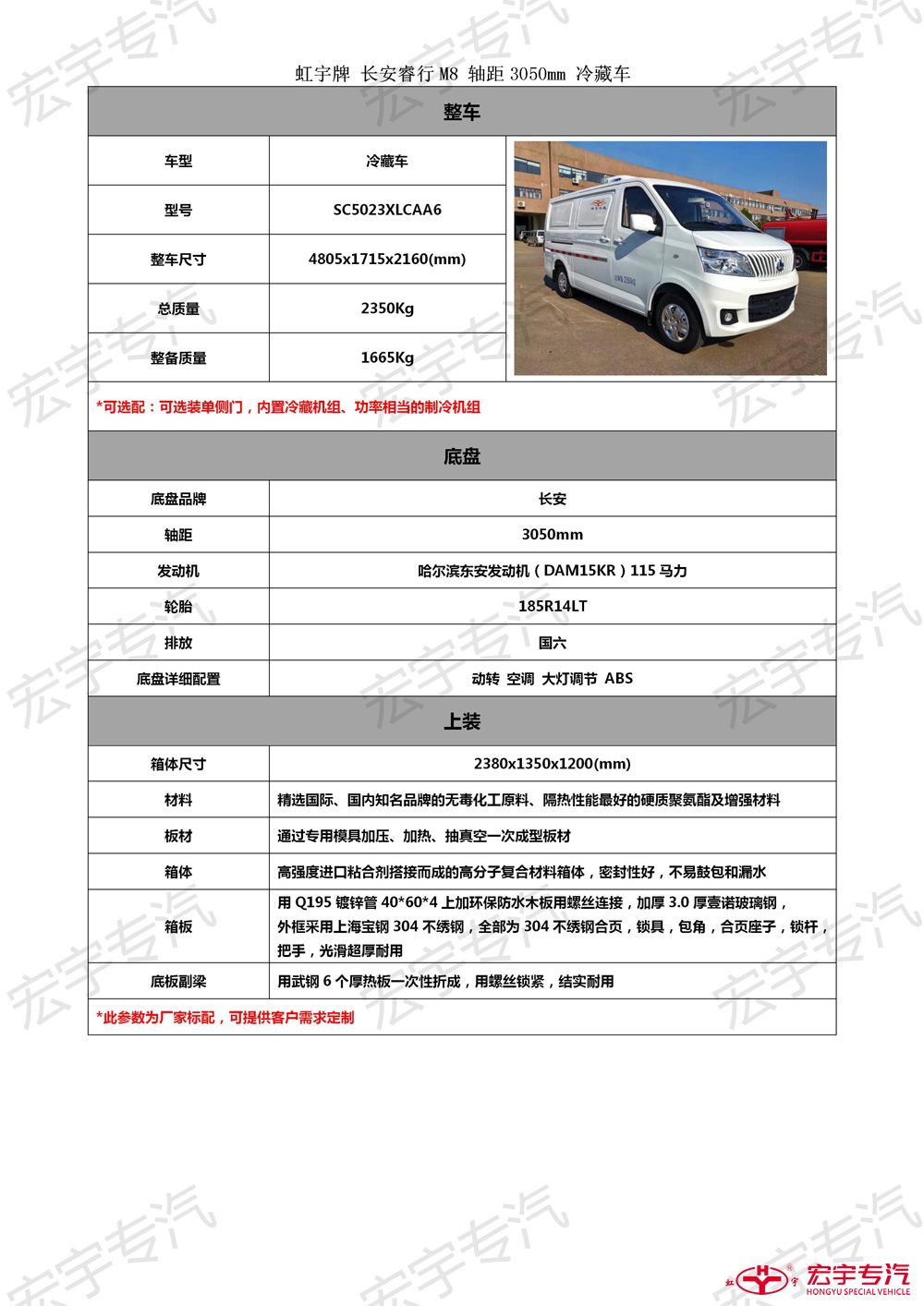 海信tpw4218p電路圖