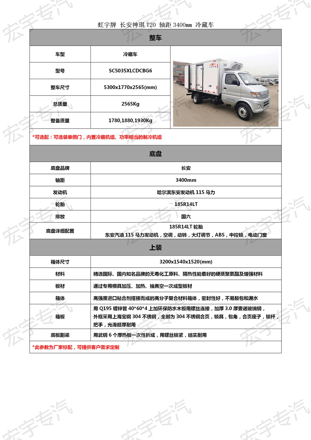唐山家電維修海信