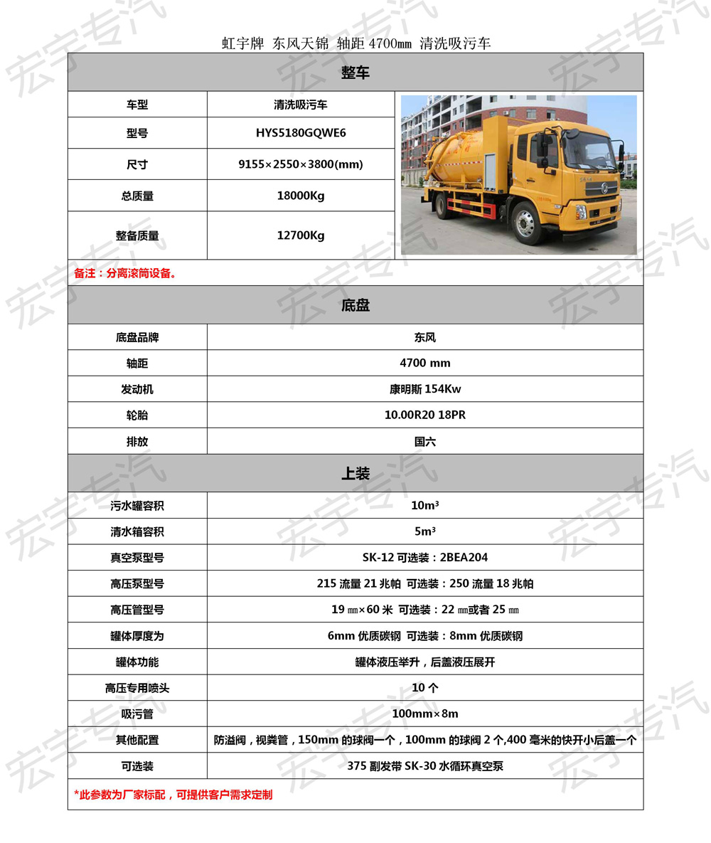 中央空調(diào)掛機尺寸