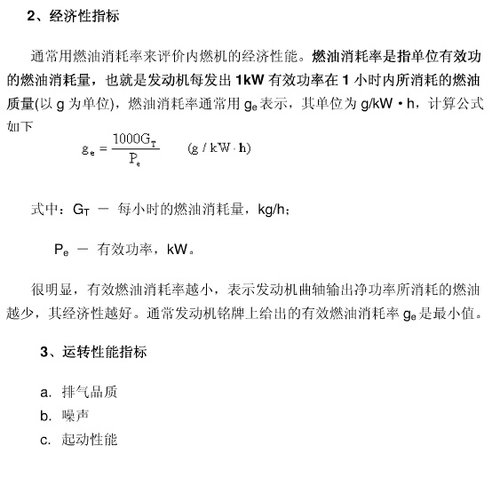 萬和電熱水器出現(xiàn)e2