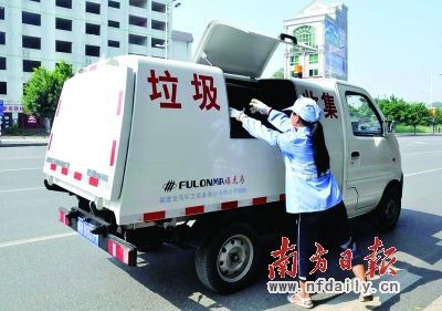 家電維修 開(kāi)店
