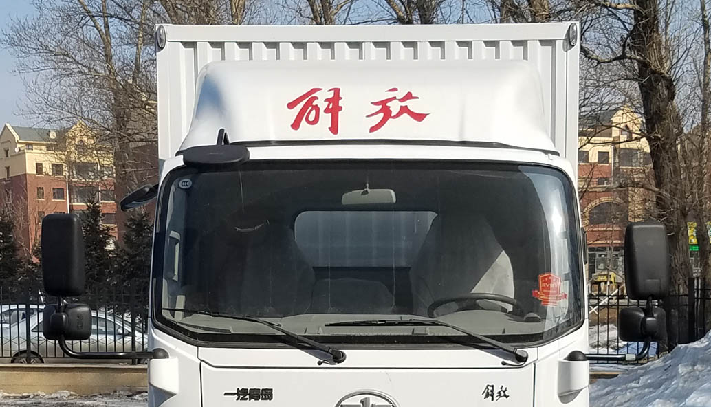 創(chuàng)維29si9000